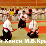 Doctor: Фотоальбом 9-й дан. World Koshiki karate. Hanshi Krysin M.V. 2017.