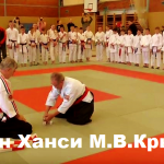 Doctor: Фотоальбом 9-й дан. World Koshiki karate. Hanshi Krysin M.V. 2017.